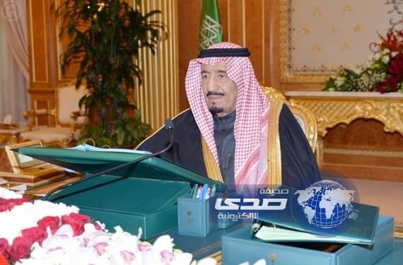 قرارات مجلس الوزراء في جلسته الاسبوعية