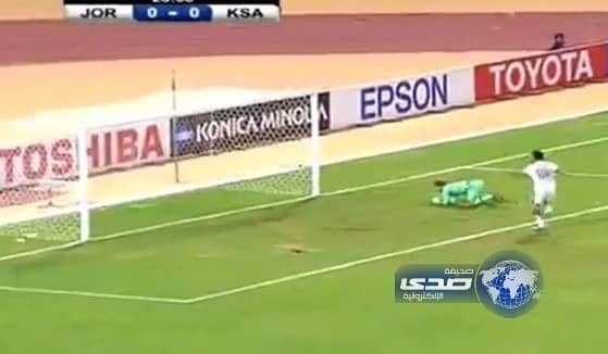 المنتخب السعودي يتأهل إلى نهائي كأس آسيا الأولمبية (فيديو)