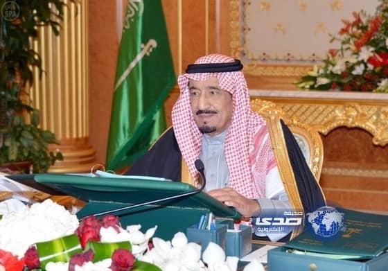 قرارات مجلس الوزراء الآسبوعية ليوم الآثنين