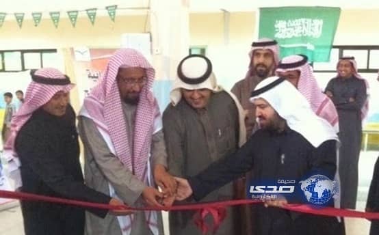 افتتاح معرض هيئة الامر بالمعروف بمدرسة الشيخ صالح البليهي