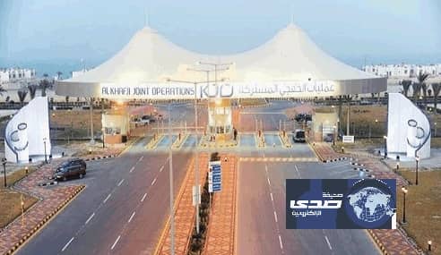 خلاف سعودي - كويتي حول تعيينات منطقة الخفجي