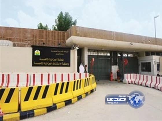 السجن والمنع من السفر 10 سنوات لمتهم سعى لزعزعة الأمن في المملكة