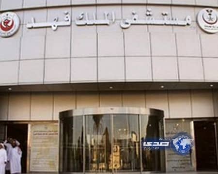 غضب في مستشفى الملك فهد بعد نشر قائمة بالإنترنت بوصفهن ملكة جمال