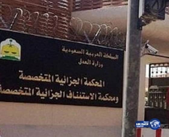 سجن متهمين بامتلاك 8 صواريخ لضرب المصالح الأمريكية