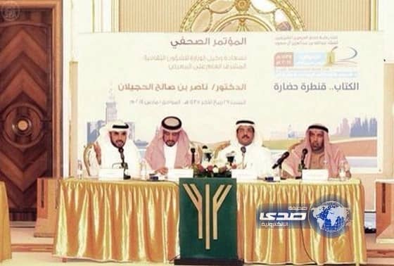 وكيل وزارة الاعلام للشؤن الثقافية 900 دار نشر تشارك في معرض الكتاب 2014م