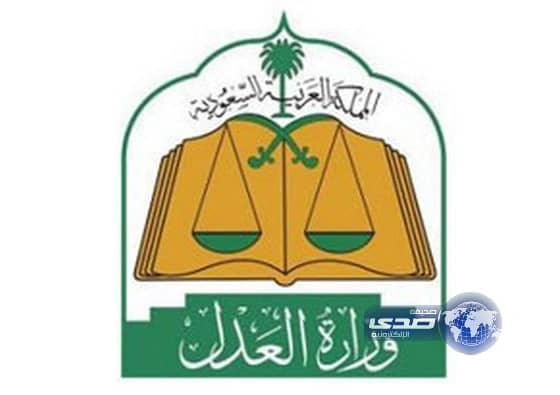 مباشرة كتابات عدل محافظة الشنان والغزالة ومركز الروضة والأجفر وتربة حائل