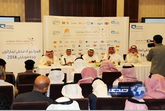 جمعية البر بجدة تعتمد الشرائح الإلكترونية للمشاركين في ماراثونها الخيري