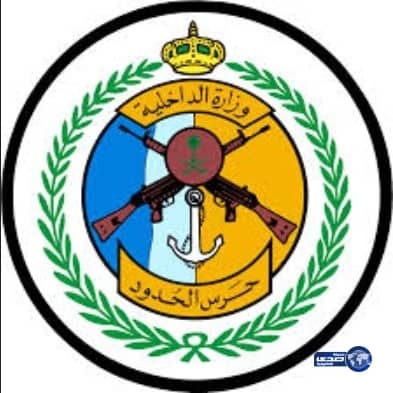 حرس حدود جازان يحبط العديد من عمليات التهريب الأسبوعين الماضيين