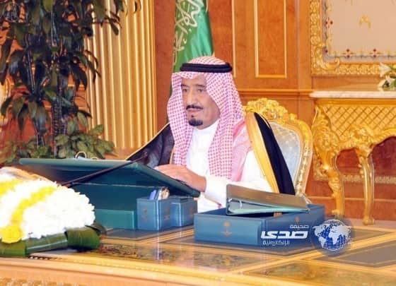 قرارات مجلس الوزراء الآسبوعية ليوم الآثنين