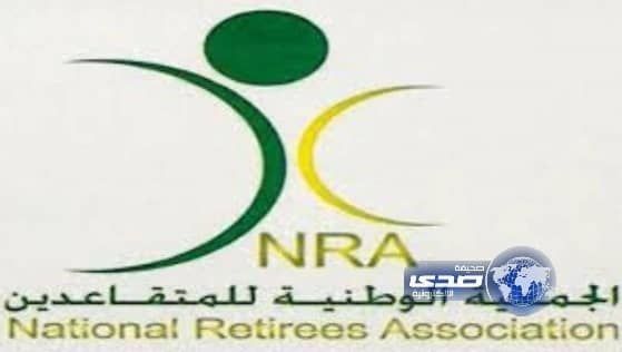 زيادة معاش التقاعد إلى 4 آلاف ريال أمام مجلس الوزراء