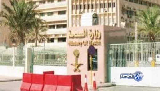 صحة المدينة للتعليم: لا إجازات لمنسوبيكم مراجعي "الأقسام المساندة"