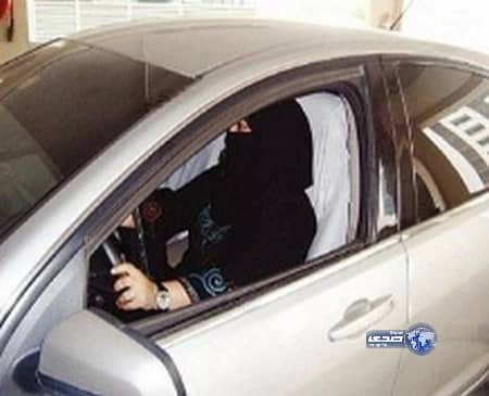 ضبط مواطنة تقود سيارة بالقطيف.. وتغريم زوجها وحجز مركبته