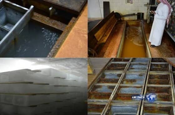 التجارة: تغلق مصنعاً يستخدم مياها ملوثة في تصنيع الثلج