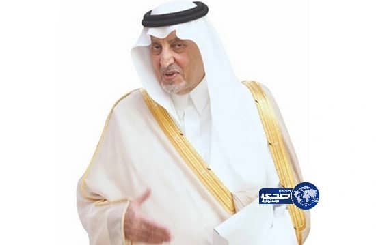 خالد الفيصل: أهمية تطوير المعلم والمعلمة باعتبارهم الأساس في العملية