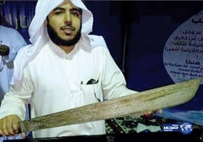 "سيف المهابة" طـرق السحرة الحديثة