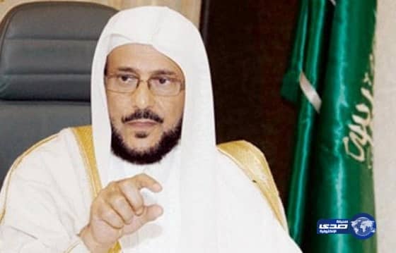 آل الشيخ: نعمل بمبدأ "لا غلو ولا تطرف ولا تجسس ولا تصيُّد ولا ظلم"