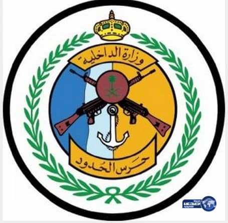 حرس الحدود تحبط تهريب «تماثيل» و«طلاسم شعوذة» على الحدود اليمنية