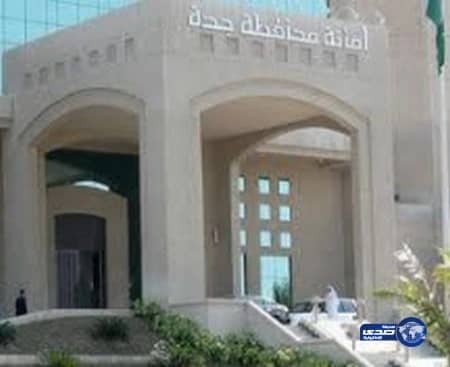 محافظة جدة: تبدأ فرض غرامة على أصحاب الأراضي الفضاء غير المسورة