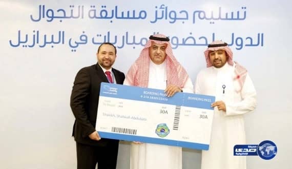 موبايلي تتكفل بحضور عشرين مشتركًا لمنافسات كأس العالم في البرازيل