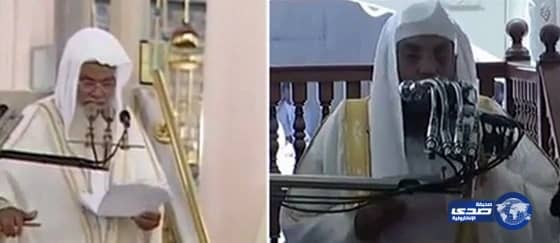 بالفيديو:خطبتا الجمعة من المسجد الحرام والمسجد النبوي