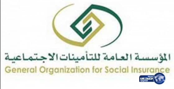 التأمينات : جواز صرف معاش تقاعدي للمرأة في سن الـ55