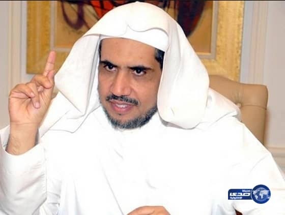 العيسى : النظام العدلي بالمملكة يعتمدُ أهمَّ وأحدث الإجراءات العالمية