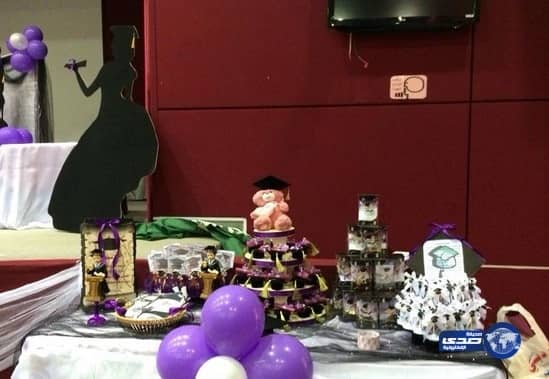 التأهيل المهني لخريجات التربية الفكرية بمكة المكرمة (صور)