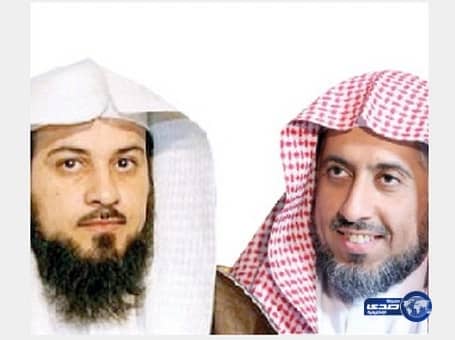 الغيث يرفض "صلح العريفي" ويعود لـ"القضاء"