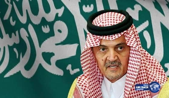 غياب الامير سعود الفيصل عن القمة السعودية القطرية سؤال يتكرر كثيراًعلى شبكات التواصل