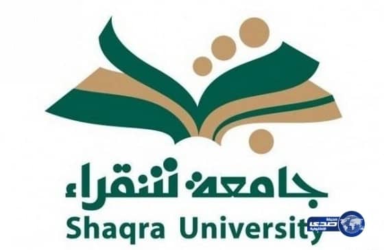 اليوم بدأ المرحلة الثانية من القبول بكليات جامعة شقراء