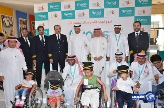 طيران ناس يطلق حملته تبرع لوجه الله وسافر بحفظ الله