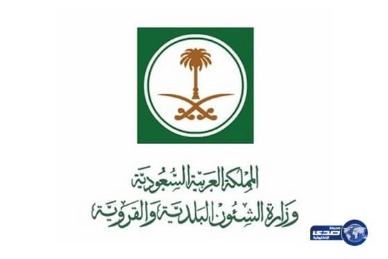 صرف بدل طبيعة عمل 15% لرؤساء المراقبين الصحيين في البلديات