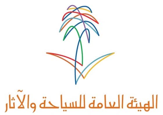 سياحة نجران تطرح 60 فرصة وظيفية