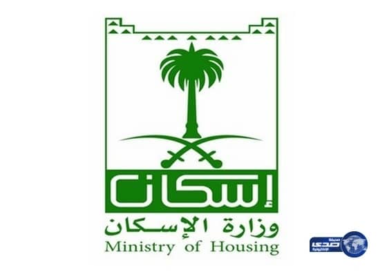 الإسكان: على المستبعدين مراجعة موقعنا واستكمال الاعتراضات