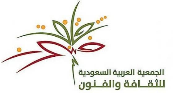 "فنون الدمام" تحيي أمسيتين شعريتين بمناسبة اليوم الوطني