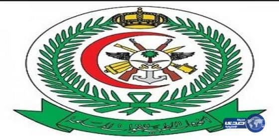 وظائف شاغرة في برنامج الإخلاء الطبي الجوي بالقوات المسلحة