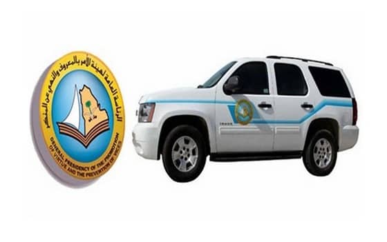 ضبط دجال يعمل الحجب في الدمام بـ15 الف ريال