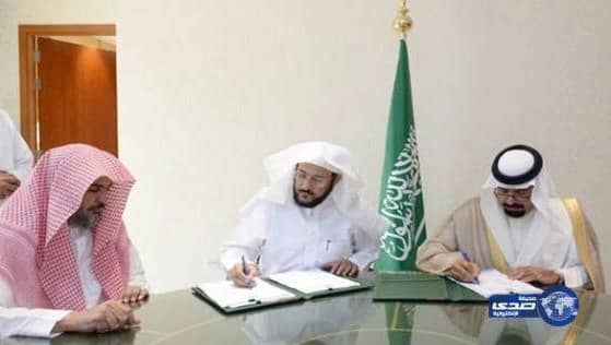 19.8 مليون ريال لتنفيذ 5 مبانٍ للهيئة بمنطقة الرياض