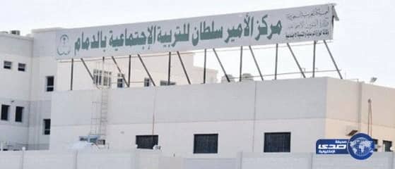 مدني الشرقية ينجح في إنقاذ 27 يتيماً من حريق حاصرهم