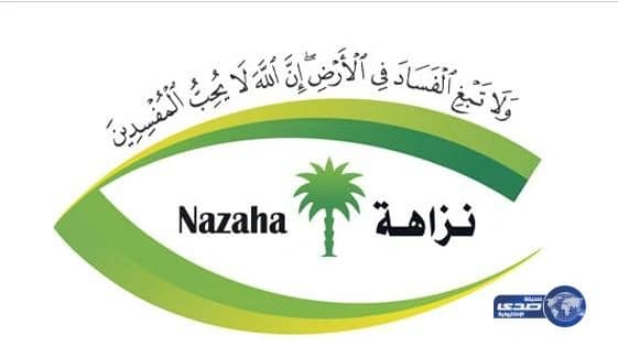 التقارير الطبية المزورة حرام وشهادة زور من أكبر الكبائر