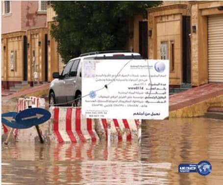 "الداخلية" لإمارات المناطق: استعدوا لموسم الأمطار