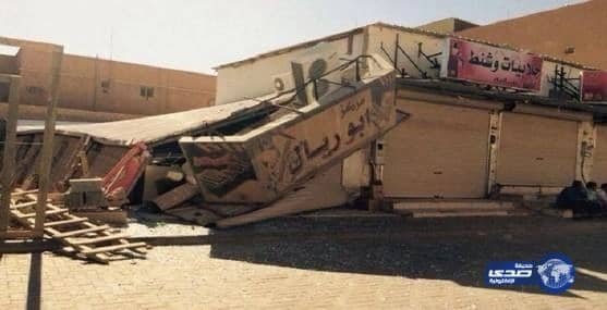 انهيار محل تجاري في عرعر وقت الجمعة ولا إصابات