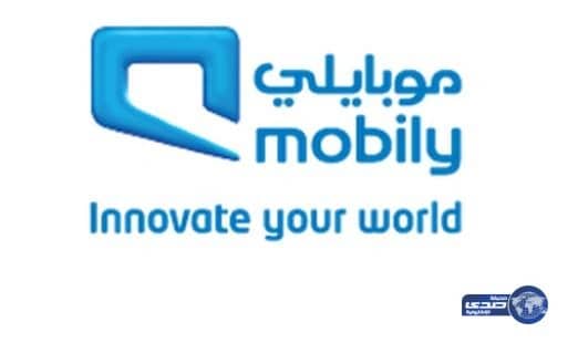 موبايلي تطلق (واجد سمارت) المفوترة وتمنح خصمَ 50% على باقات واجد