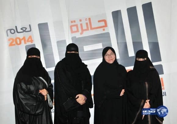 هدف يمنح 150 مشارك 1.5 مليون ريال في نصف نهائي "جائزة الإصرار"