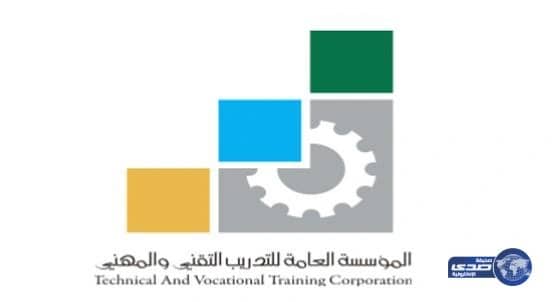 تقنية حائل تعلن عن فتح باب القبول والتسجيل للفصل التدريبي الثاني