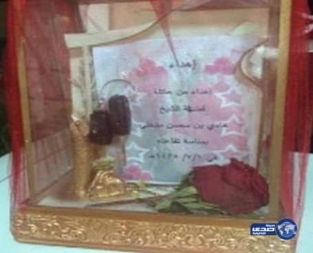 ضرتان تفاجئان زوجهما بسيارة "فورد" تكريماً له يوم تقاعده