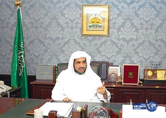 وزير العدل : النظام القضائي في المملكة أوجد الضمانات الكافية لاستقلال القضاء