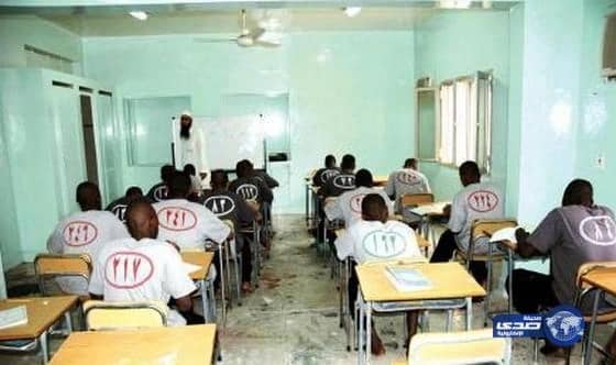 180 نزيلا بدار الملاحظة يجتازون اختبارات القرآن