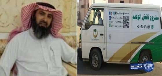 "مشروع حفظ النعمة" بجمعية بر شرورة بحاجة للدعم والمسانده