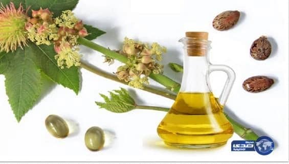 أخصائيون : زيت الخروع يؤدي إلى التهابات الجفون